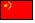 flag 汉语